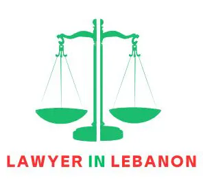 محامي في لبنان