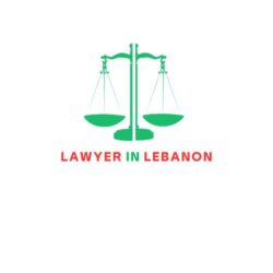محامي في لبنان