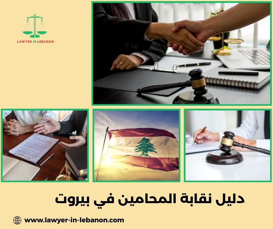 لماذا التحقق من اعتماد المحامي أمر ضروري؟