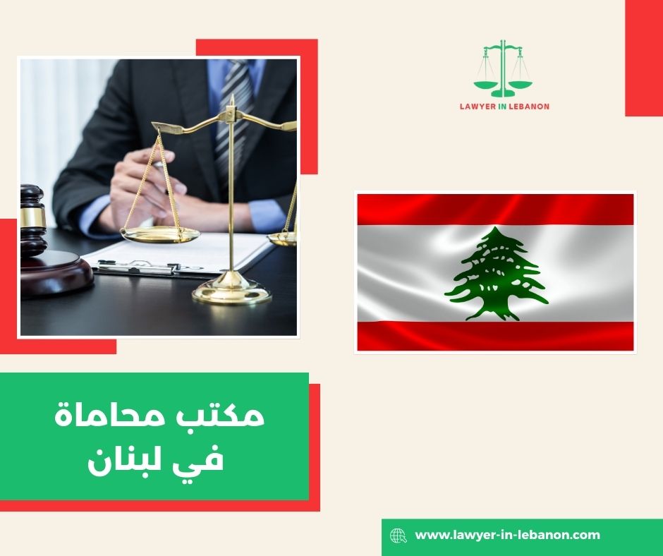 القضايا التجارية وتحصيل الحقوق