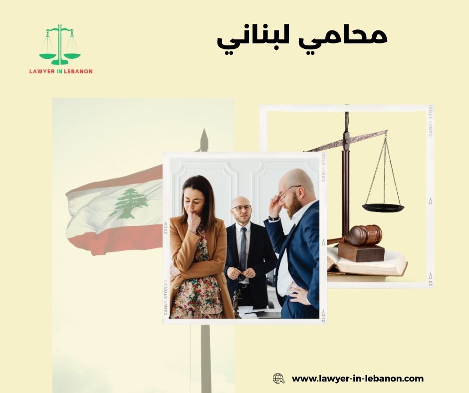 القضايا التجارية والمالية