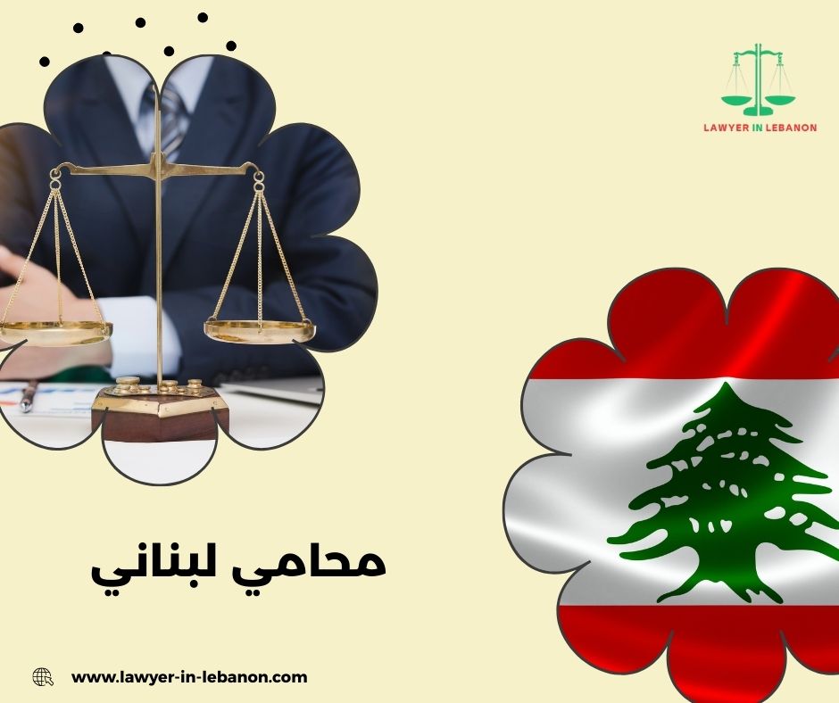 الجرائم الإلكترونية والابتزاز الرقمي